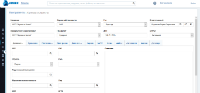 Увеличить Карточка клиента в 1С:CRM